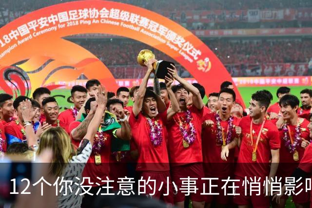 12个你没注意的小事正在悄悄影响你的婚姻